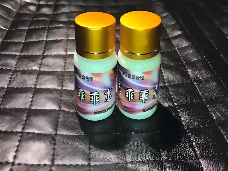 女士专用红蜘蛛4308-EYmc型号